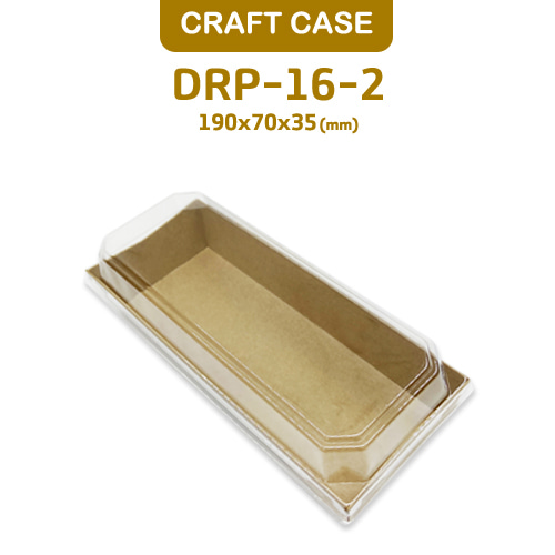 크라프트 샌드위치 케이스 DRP-16-2 (500개)
