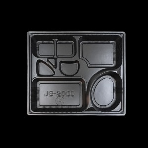 JB 7칸 도시락 용기 JB2000 블랙 (뚜껑+용기) PS재질/300개